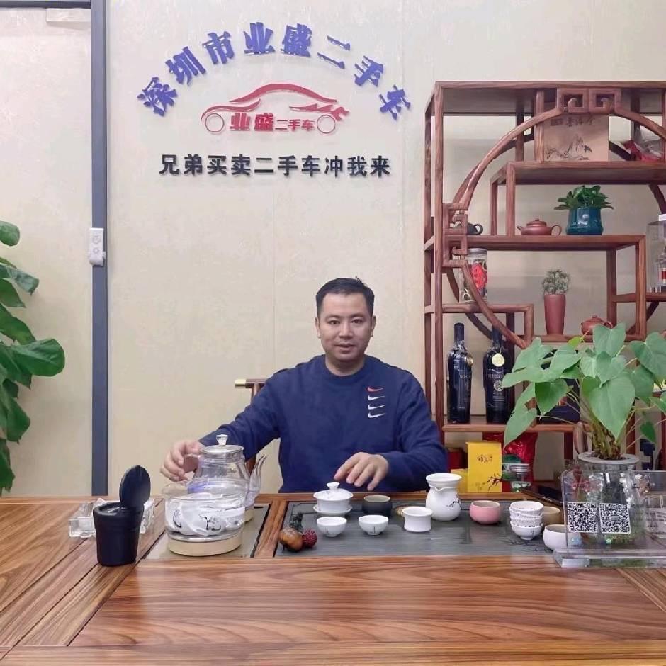 业盛二手车(老傅胶已人)