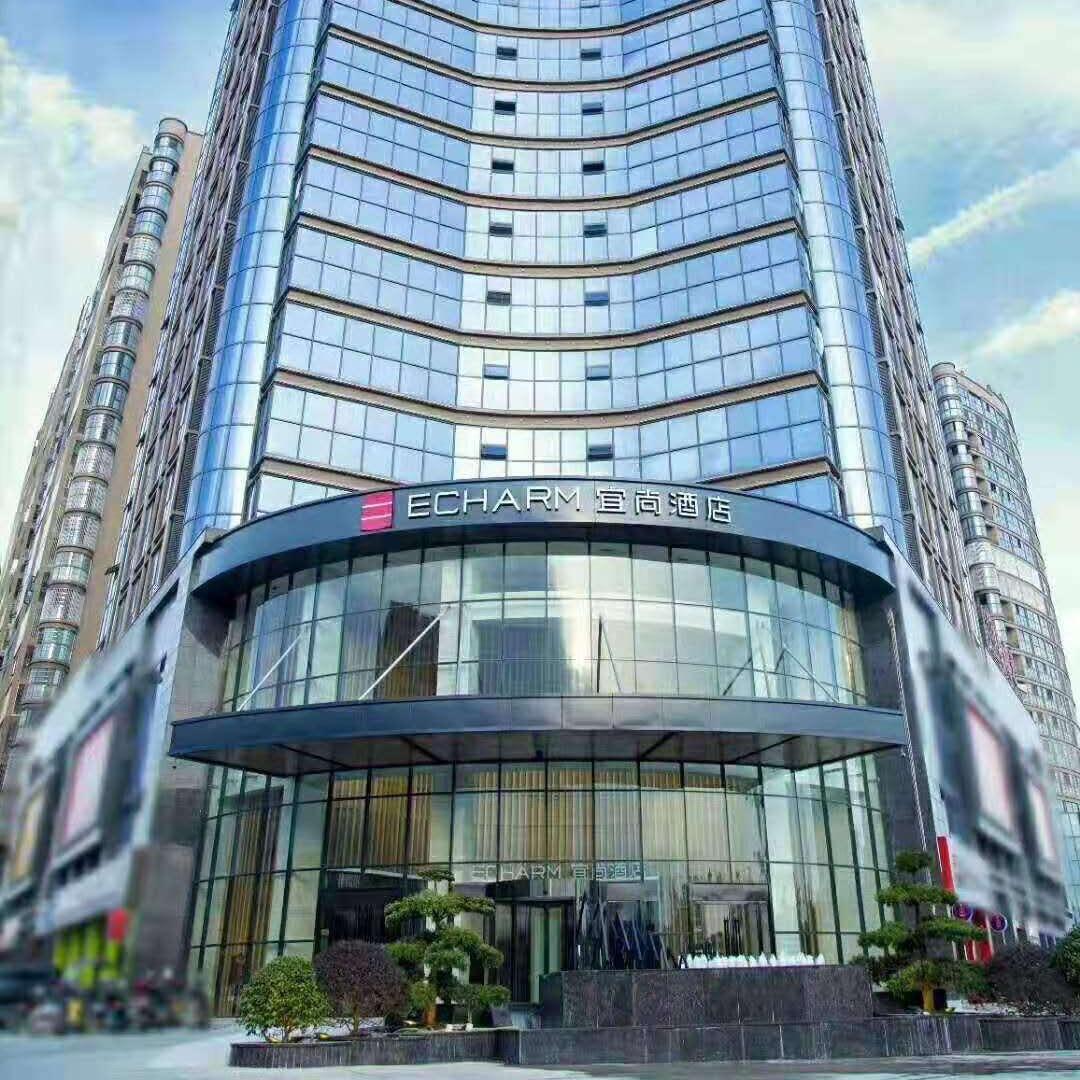 宜尚酒店（怀化职业学院店)