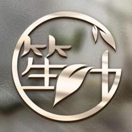笙叶茶行