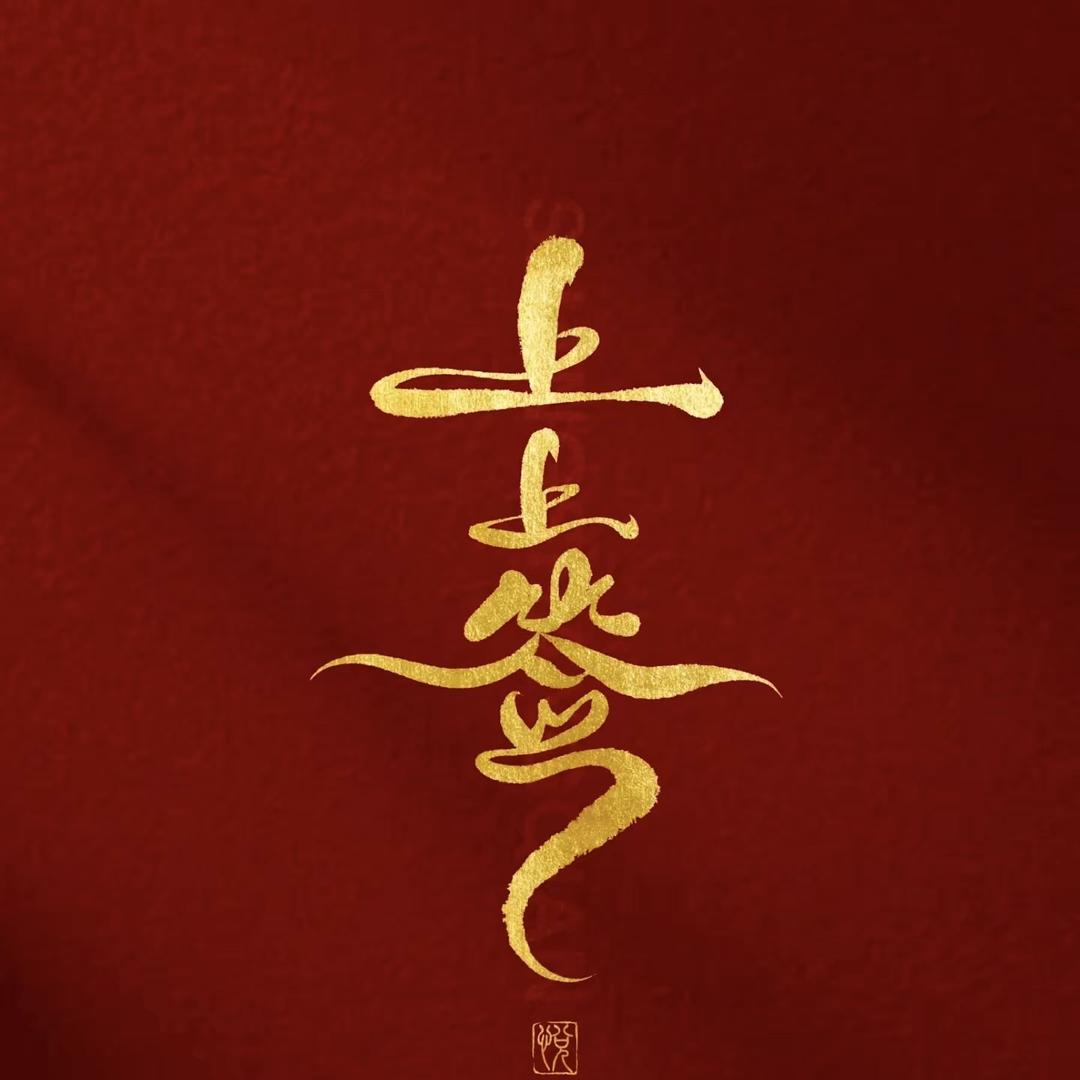 中建易网来都来了