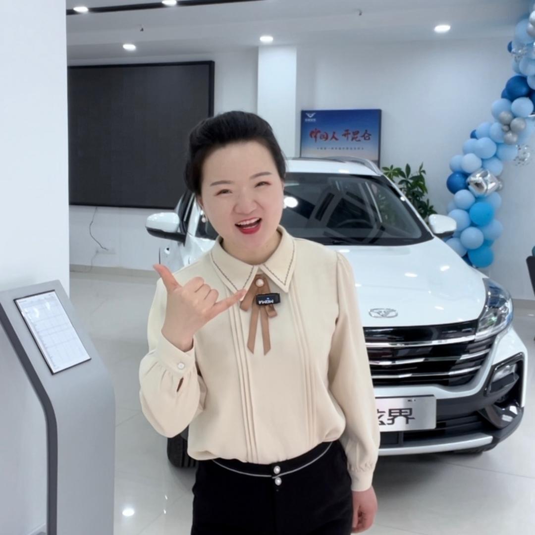 常州凯翼汽车4S店