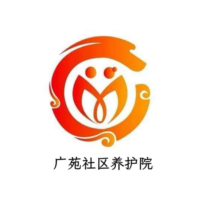 濮阳县龙苑社区养护院