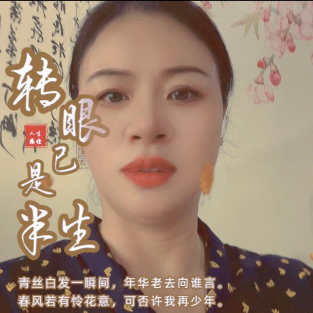 不发脾气，只发财李姐