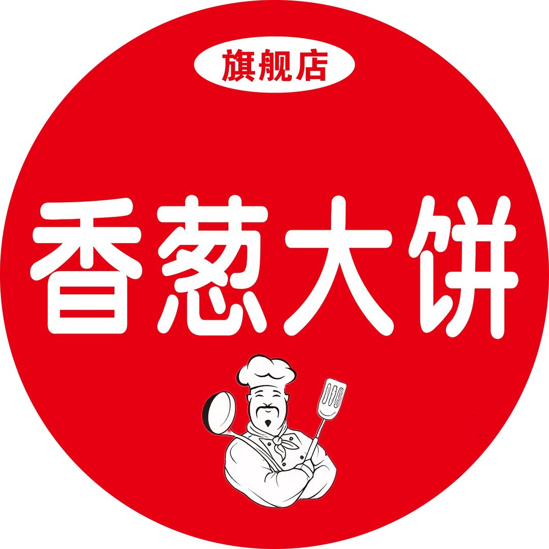 香葱大饼 阿成