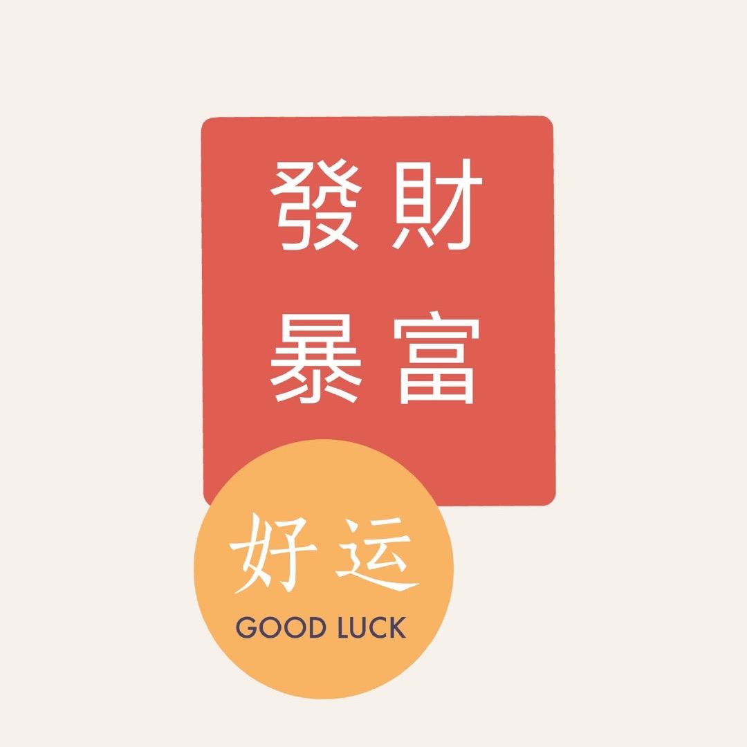 四虎将专营店