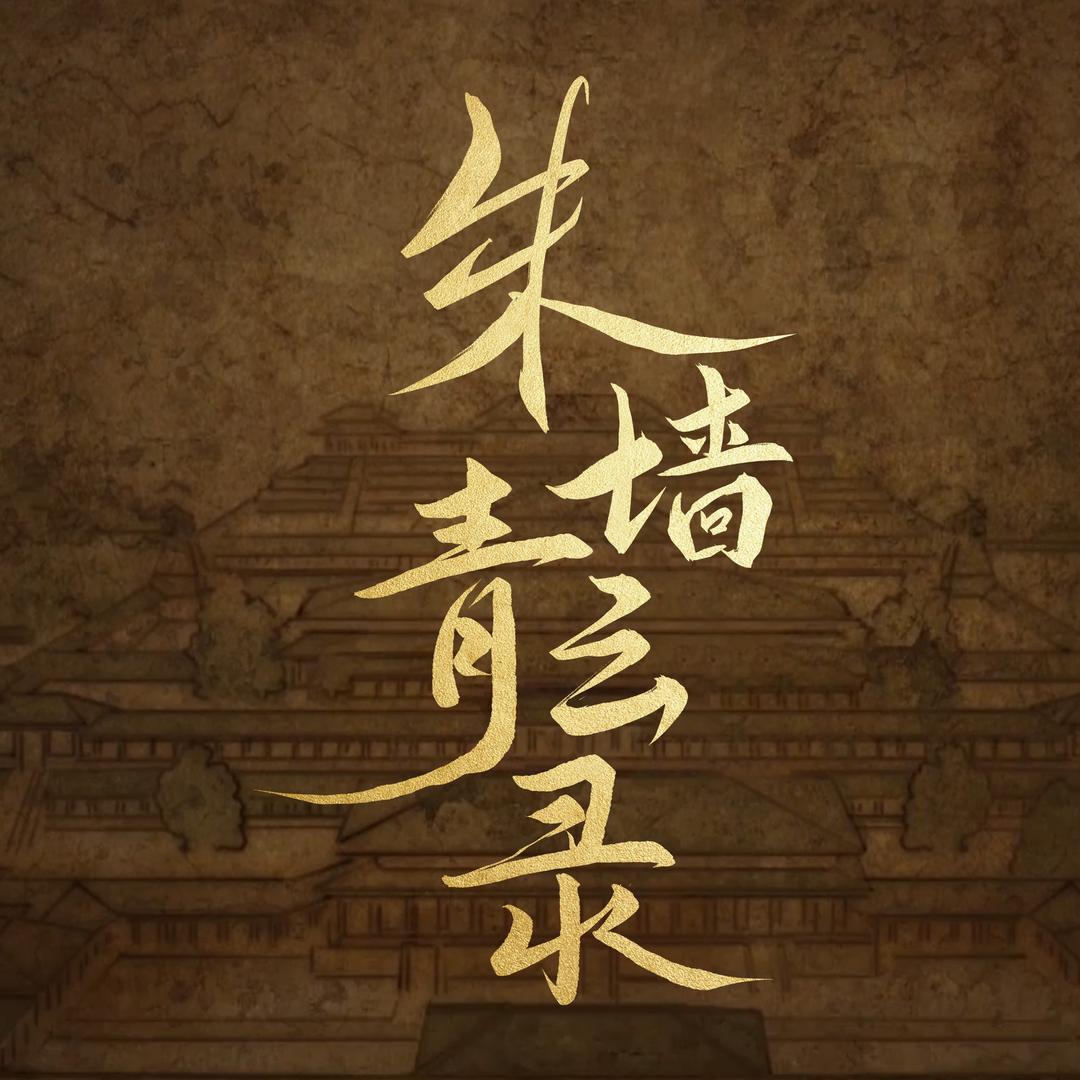 石榴剧场
