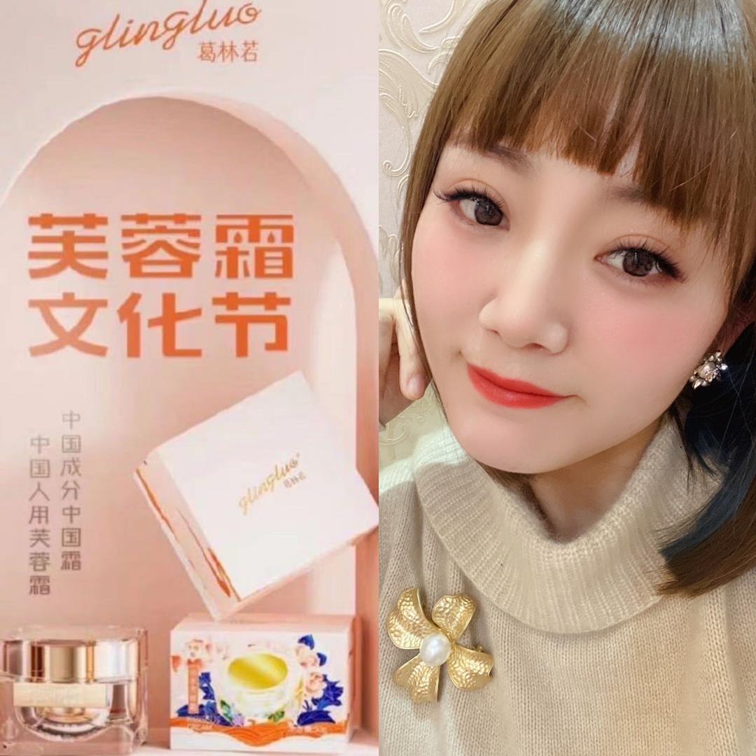 罗丽芬美学美容中心