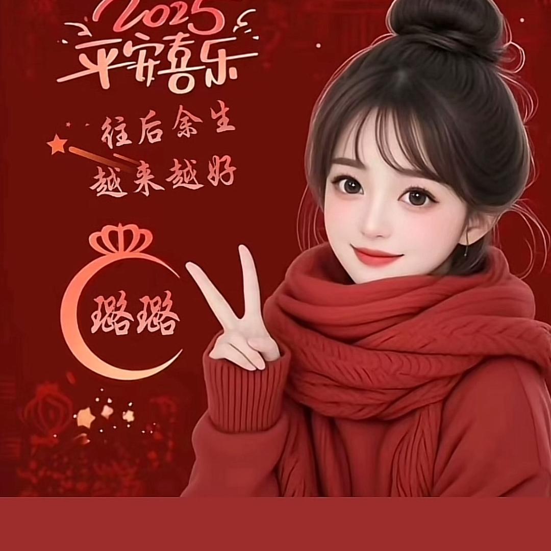 璐璐☘️（金山永乐辉超市肉区）