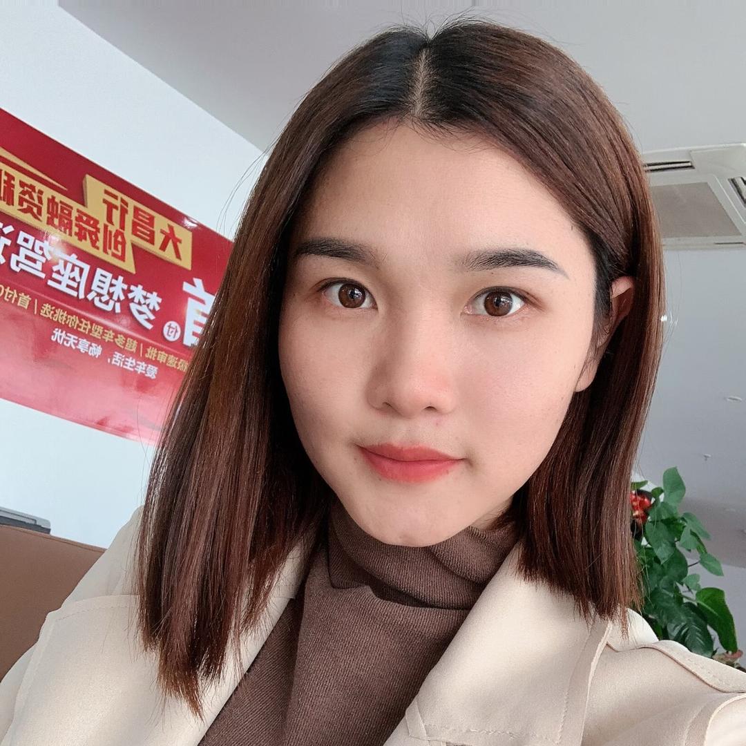 婷子