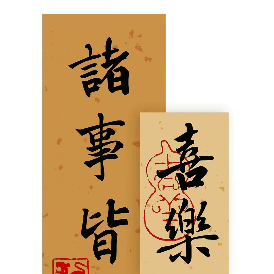 小柒百货