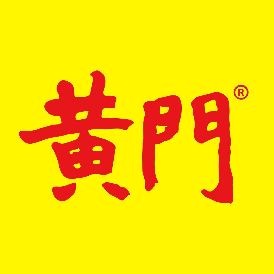 黄门火锅串串香