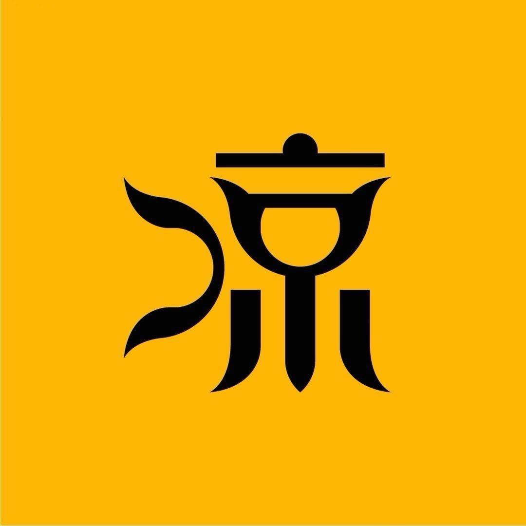 凉糖
