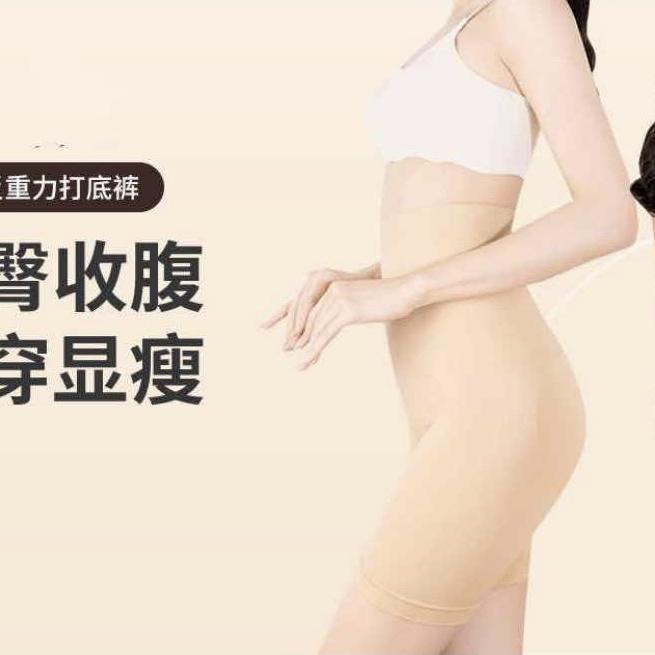 媚姿徕塑身美体甄选