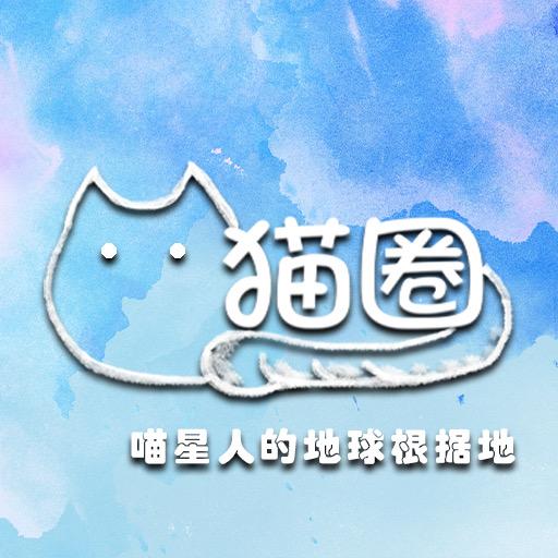 森林喂道