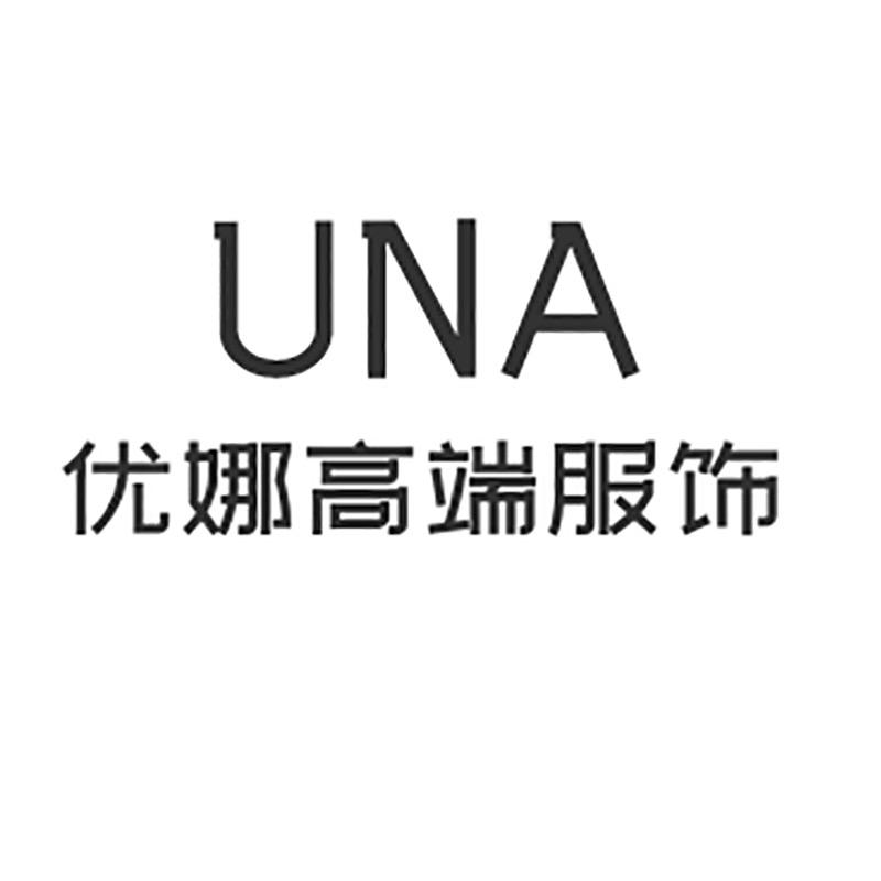 UNA_VIP