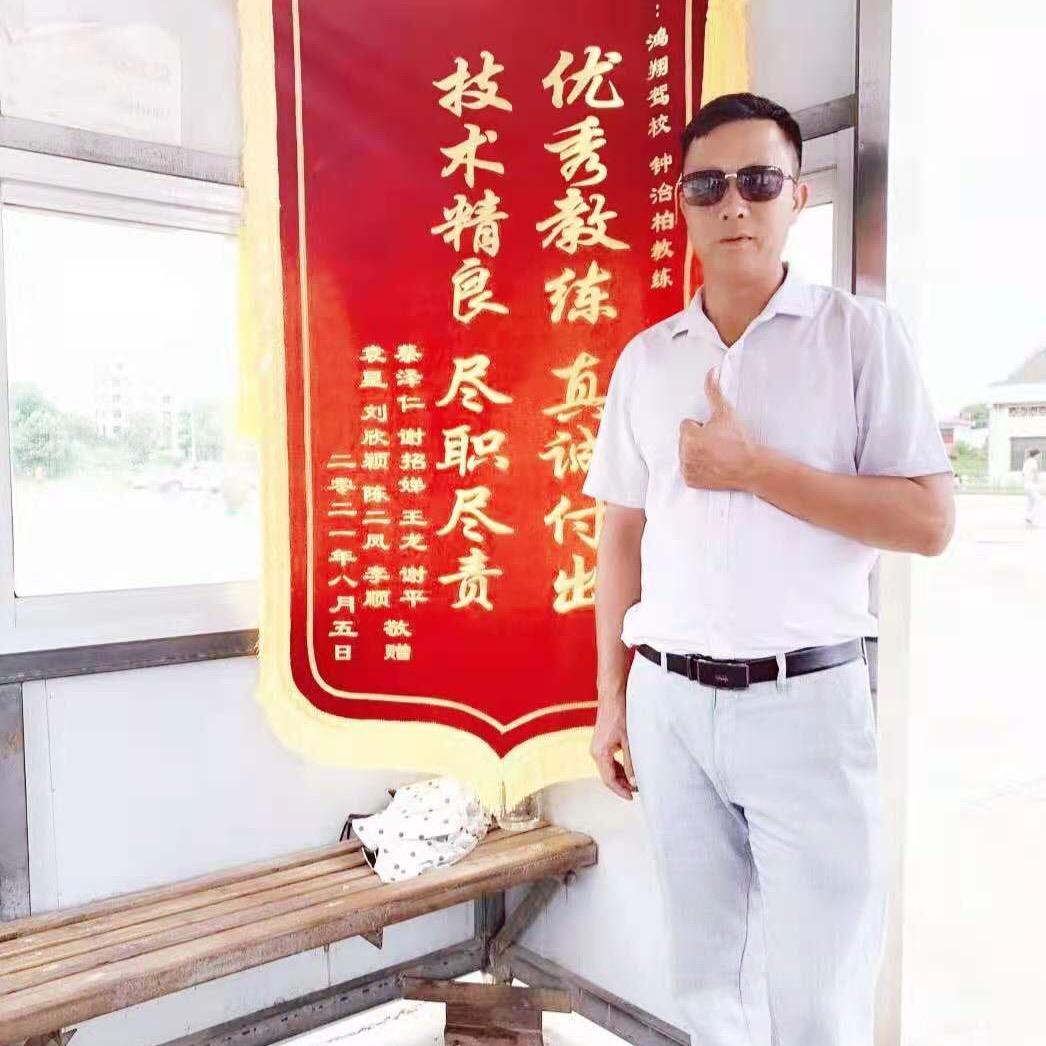 鸿翔驾校钟教练