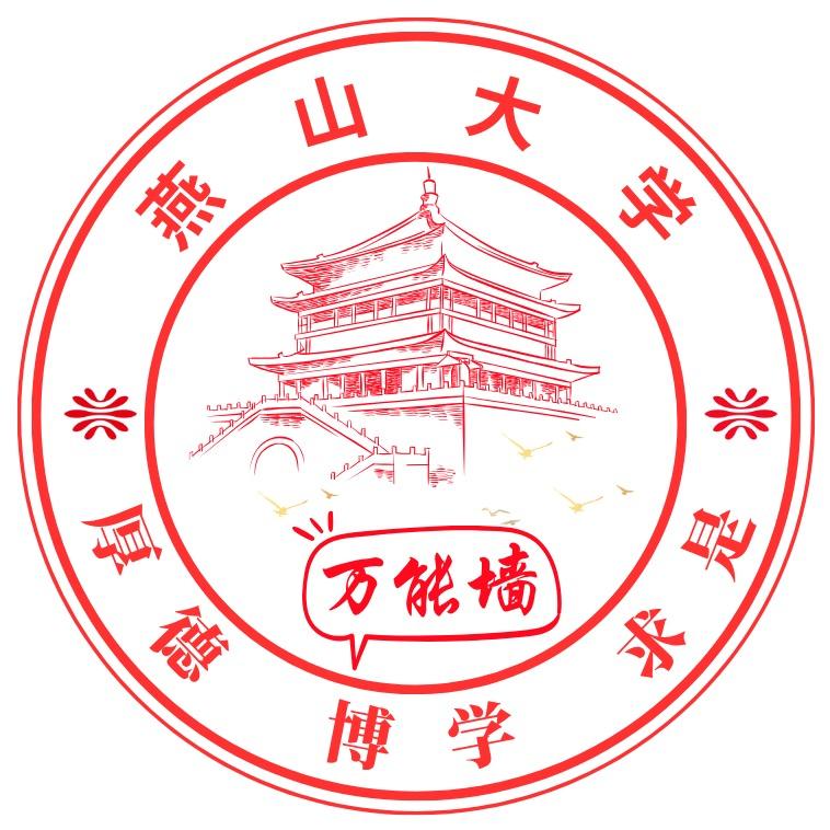 万能学姐
