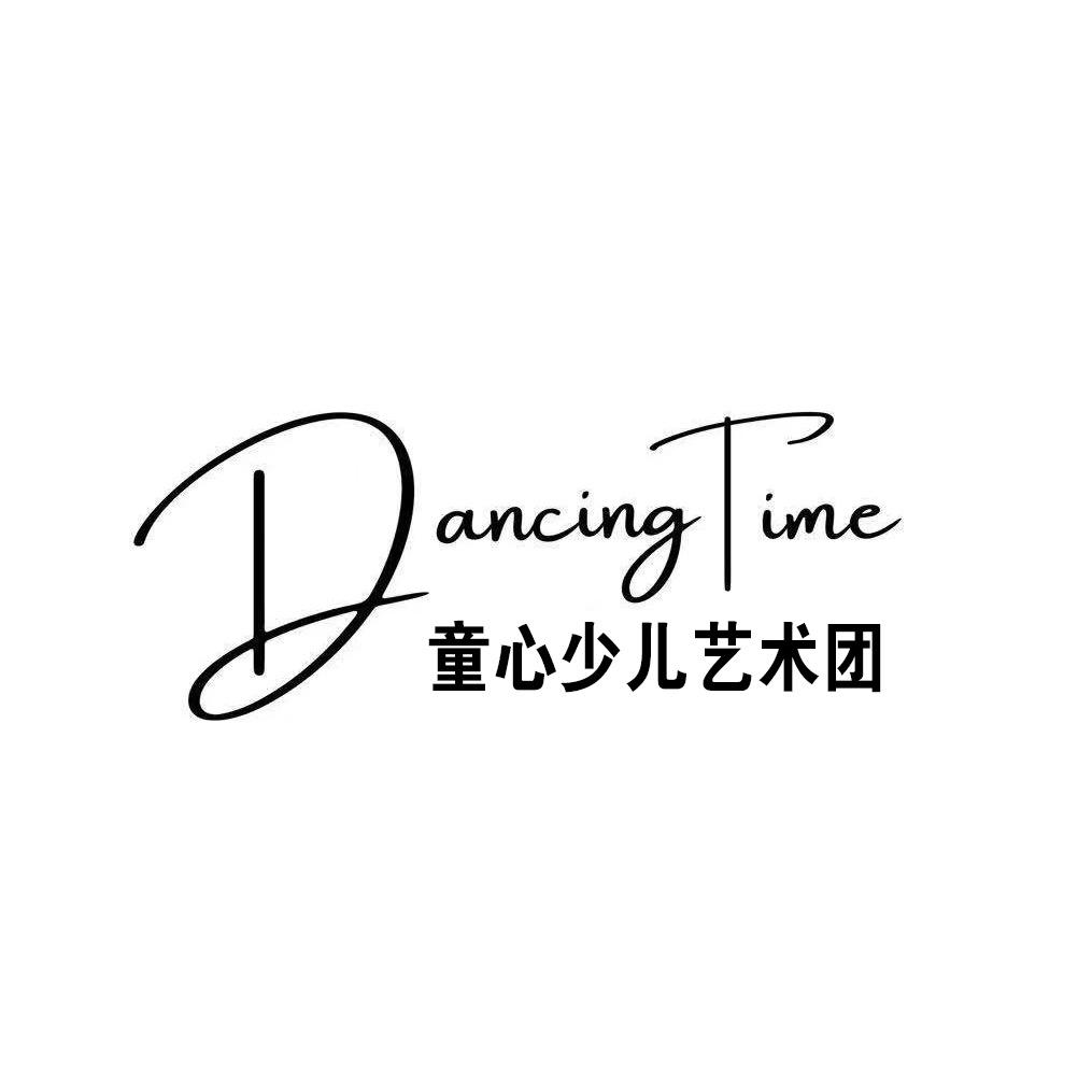 商丘童心少儿艺术团