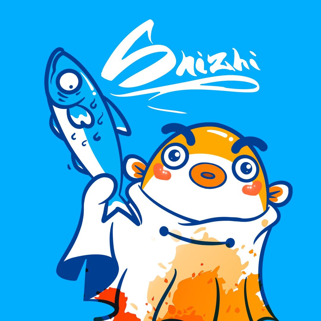 矢志
