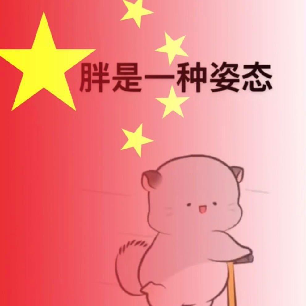 左右