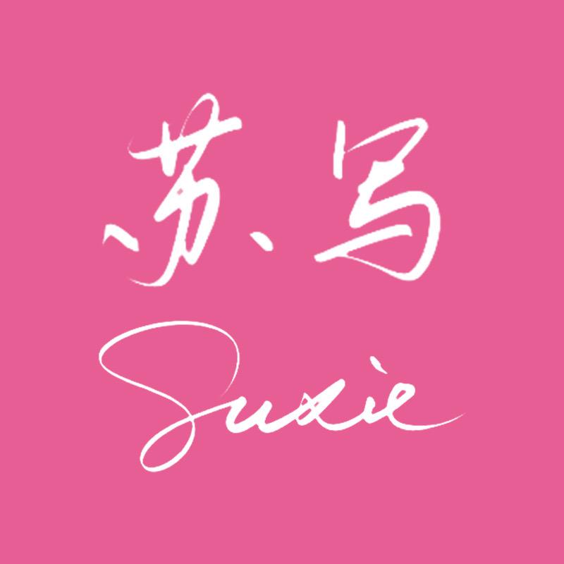 苏写suxie·美景空间服饰店