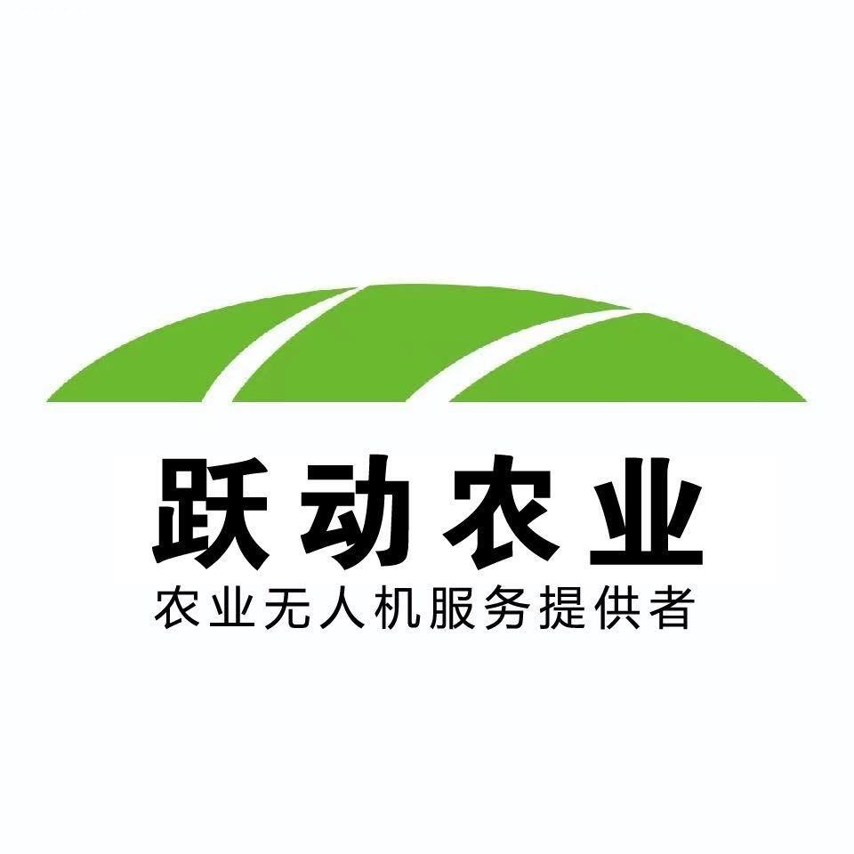 跃动农业（大疆农业金华兰溪店）