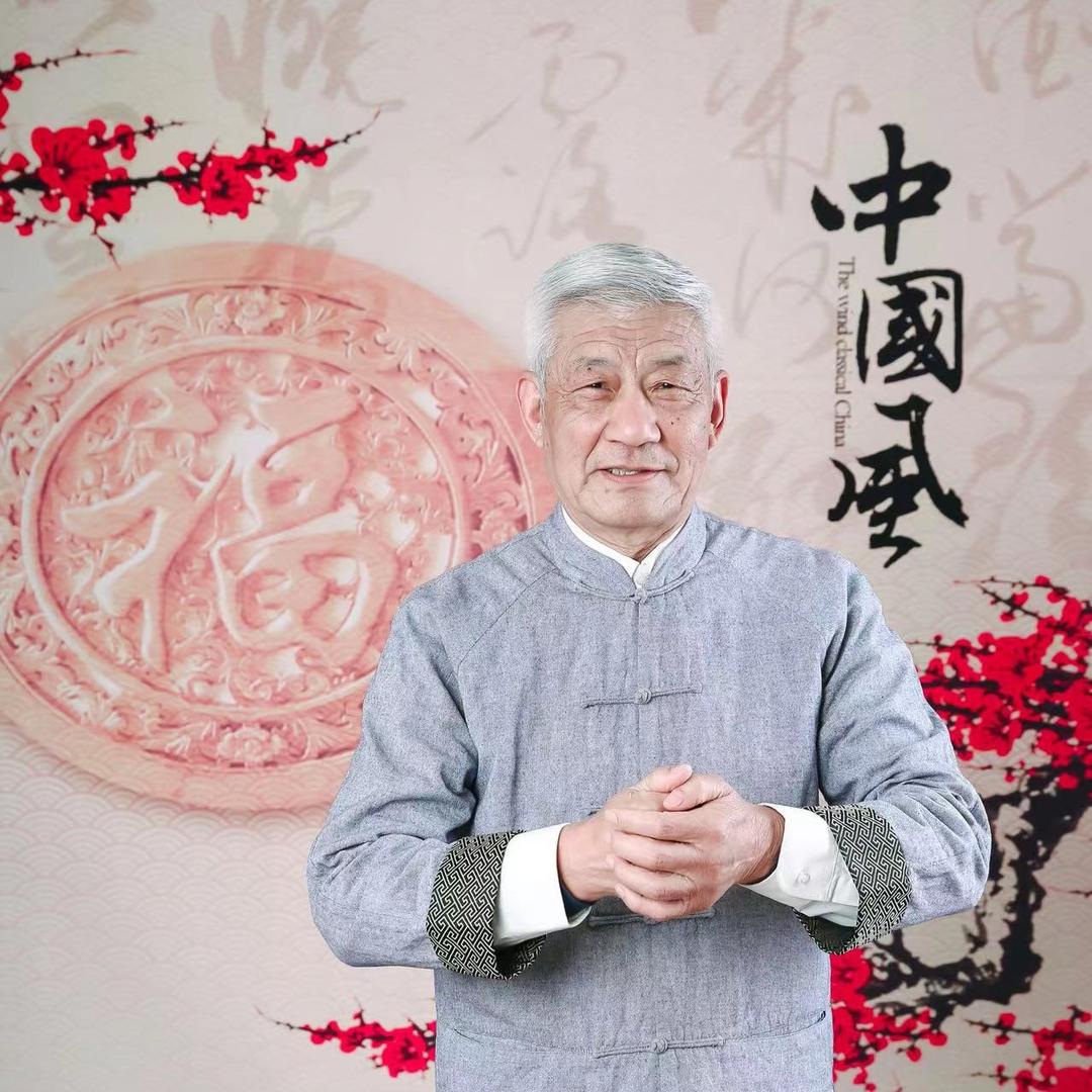 易学家张绍金