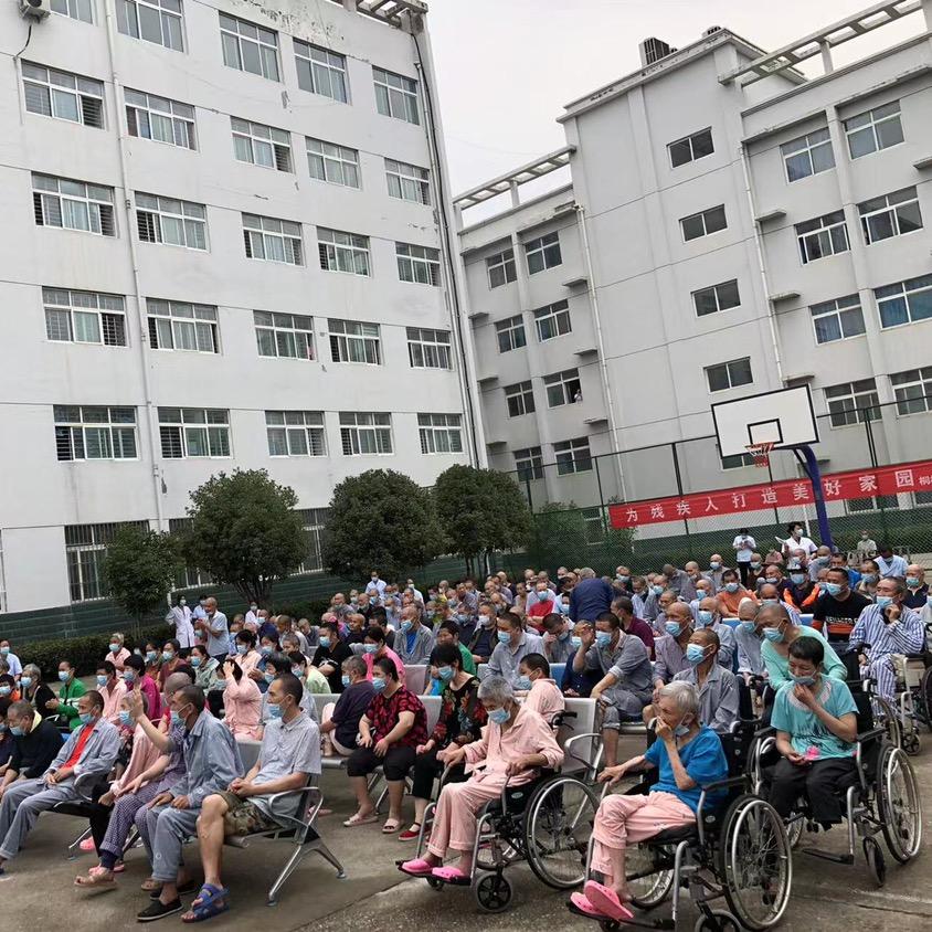 精神病人托养中心
