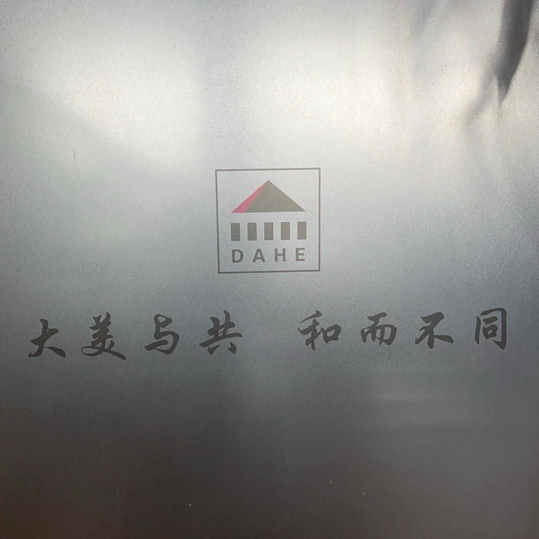 帅气大哥