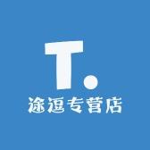 途逗宠物食品有限公司