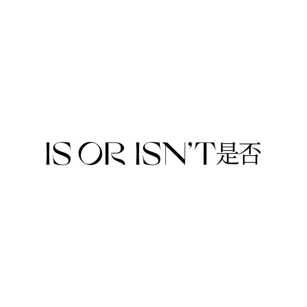 IS官方旗舰店