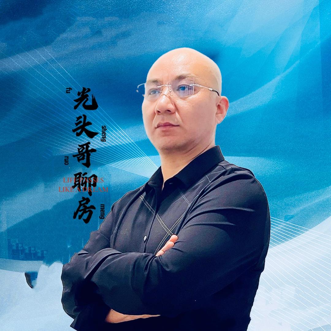 丽永房地产