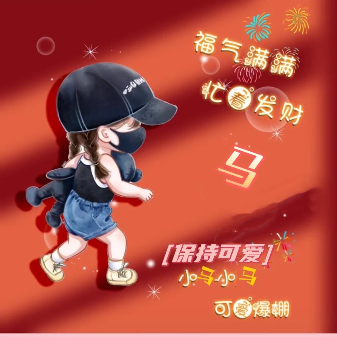 欢玮宇欣