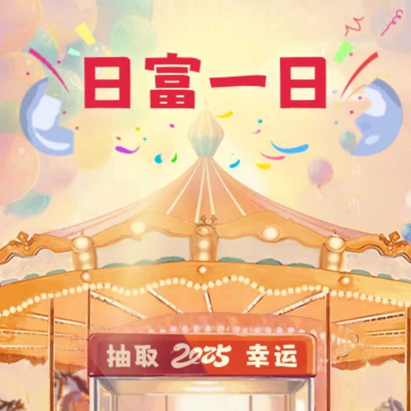 步步超能力