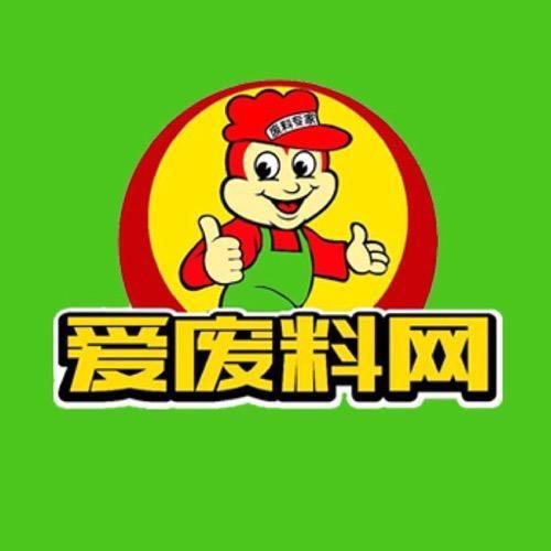 爱废料网