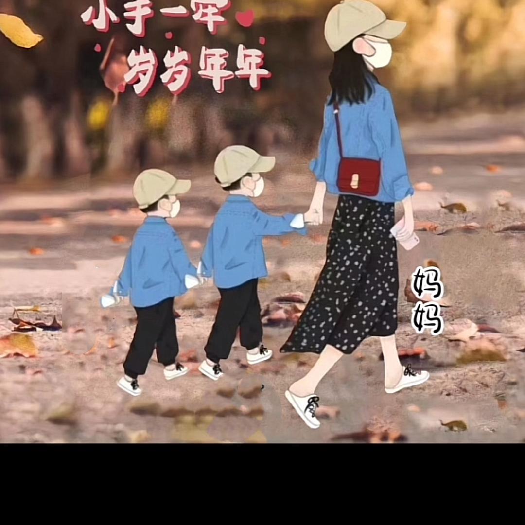 岁岁❤️‍🔥年年