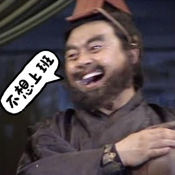 三弟有话说