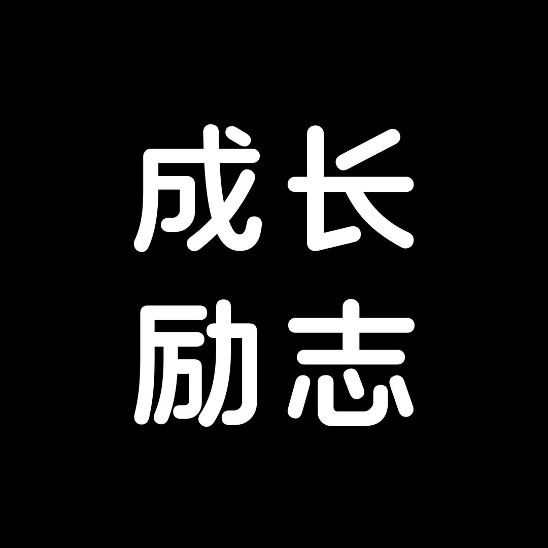 繁星百货优选