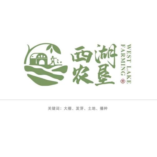 西湖农垦1店