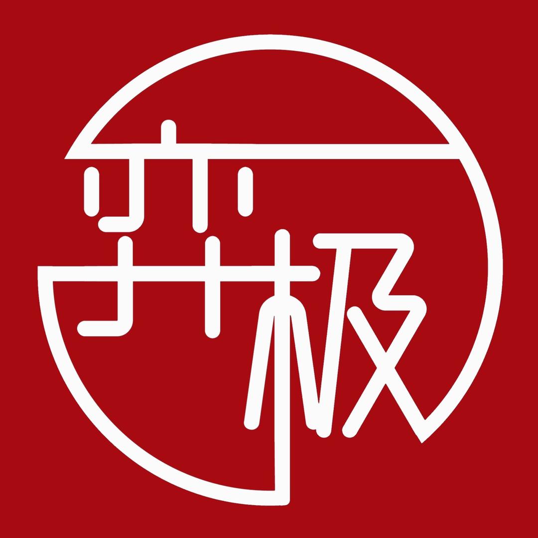 弈极运动企业店