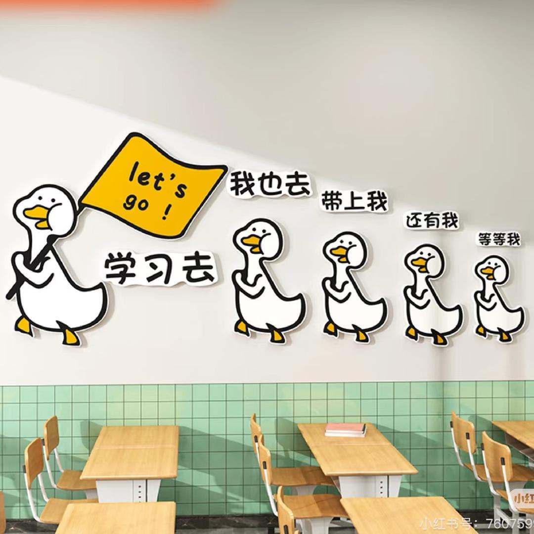 蛋蛋老师