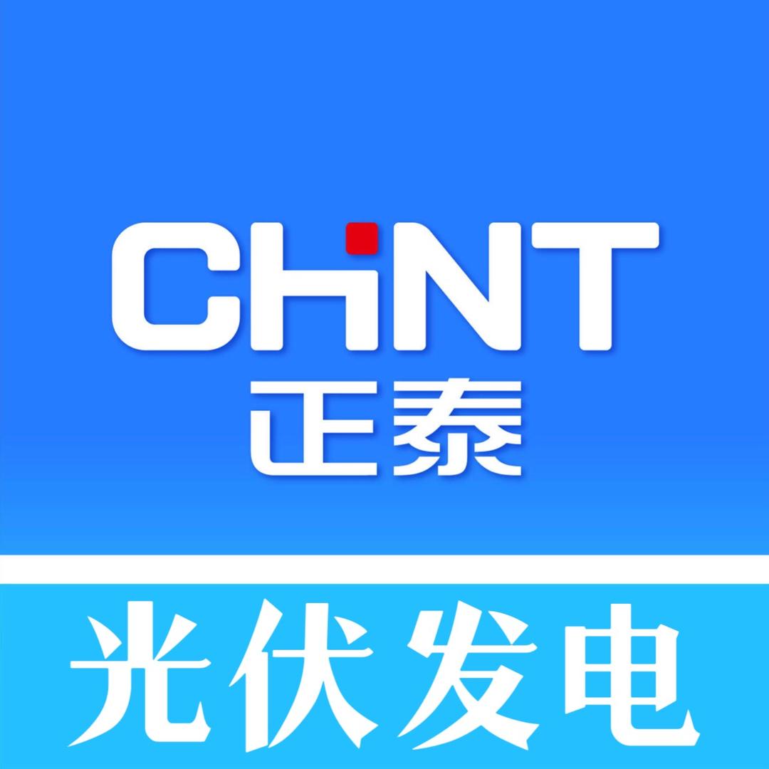 秦皇岛正泰安能光伏授权代理