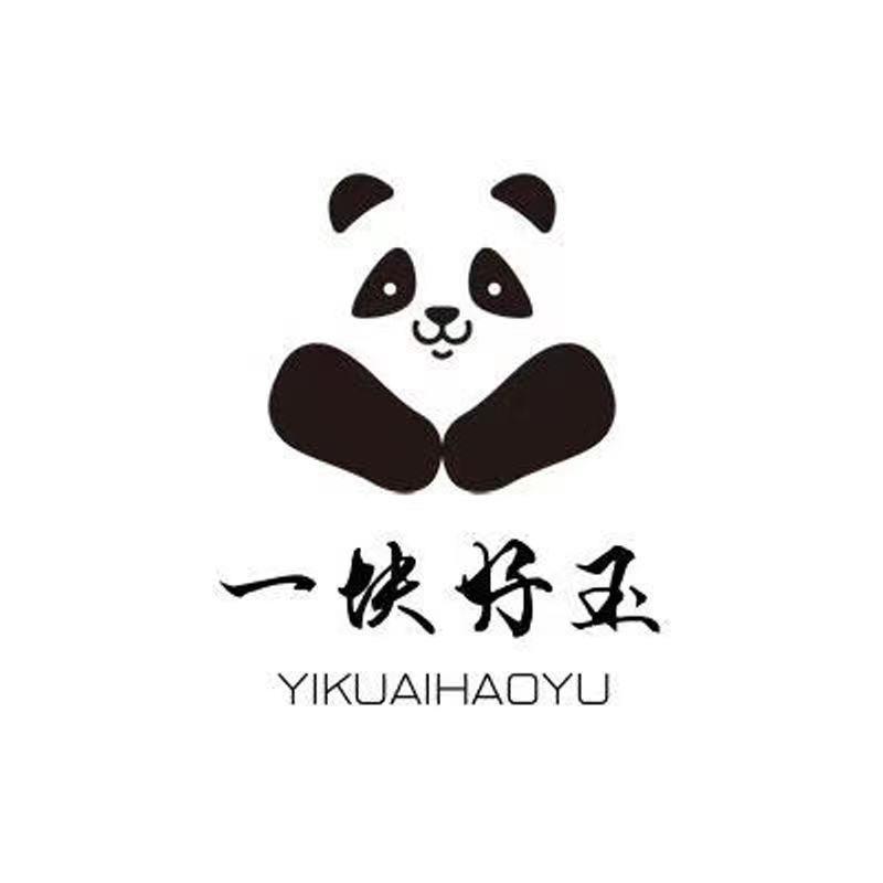 孬孬的玉不孬