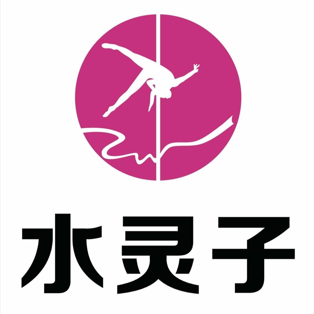 水灵子舞蹈云浮校区