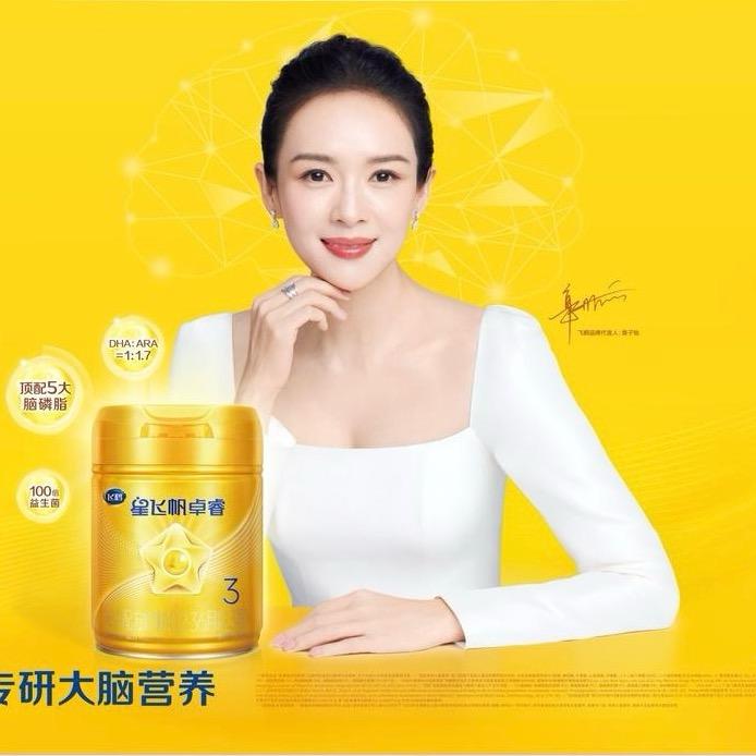 飞鹤成都推荐官