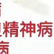 痛苦的良子