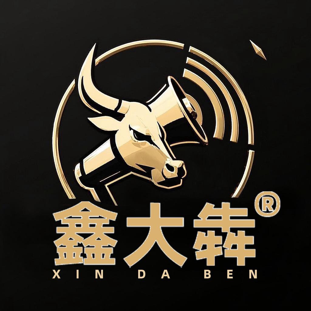 鑫大犇喇叭工厂店