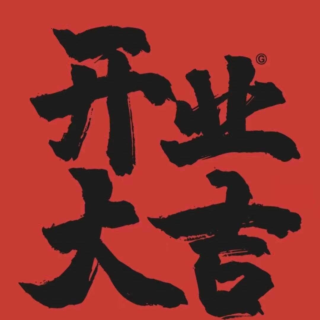 京南足球烧烤公园