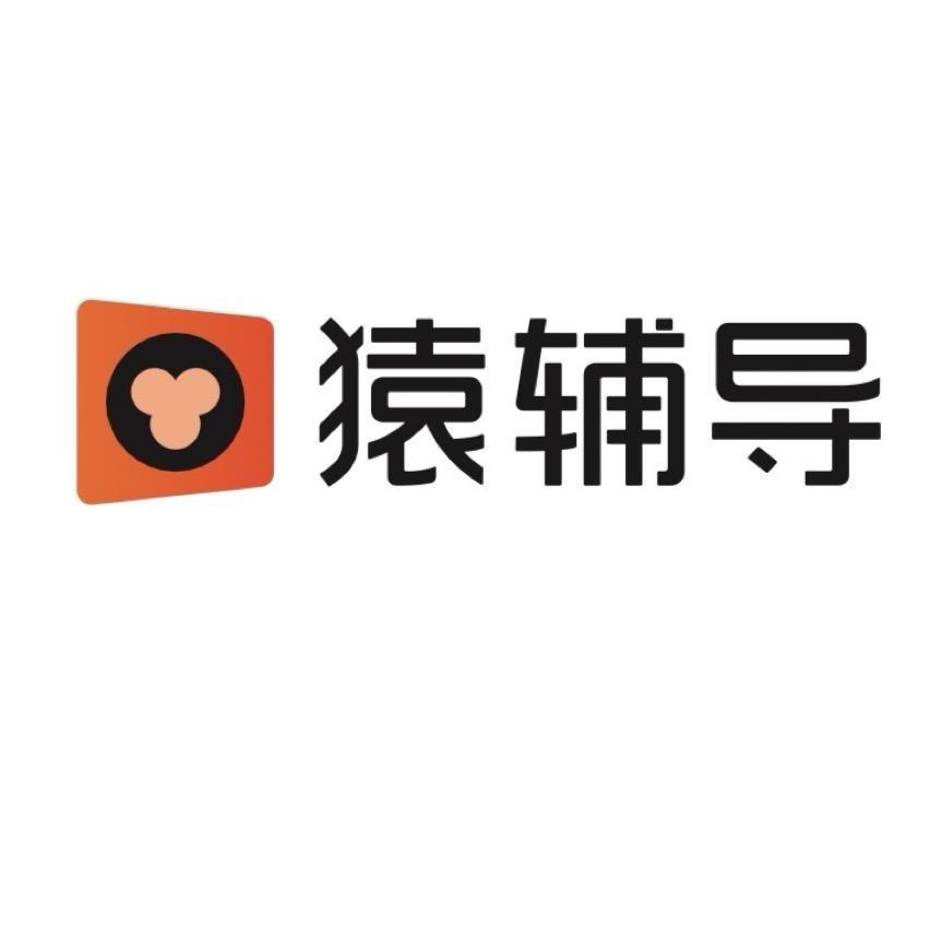 小猿-中学提升