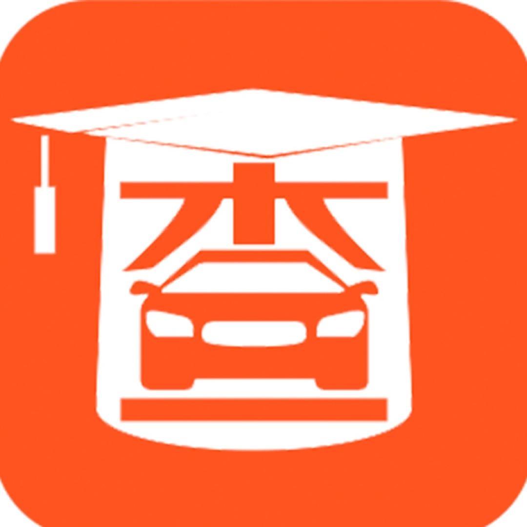 查博士二手车检测（总部）